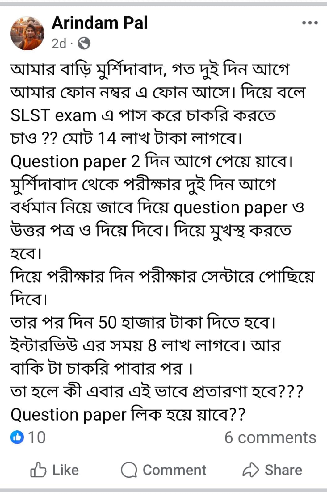 thebengalpost.net