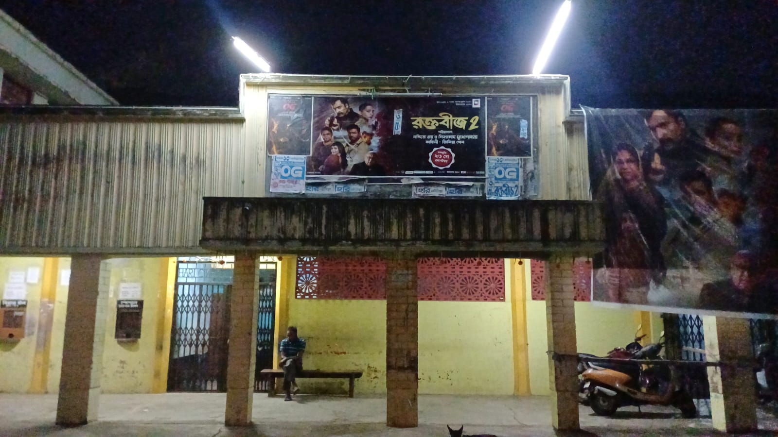 thebengalpost.net