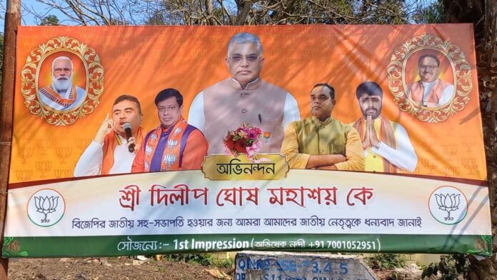 thebengalpost.net