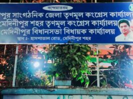 thebengalpost.net