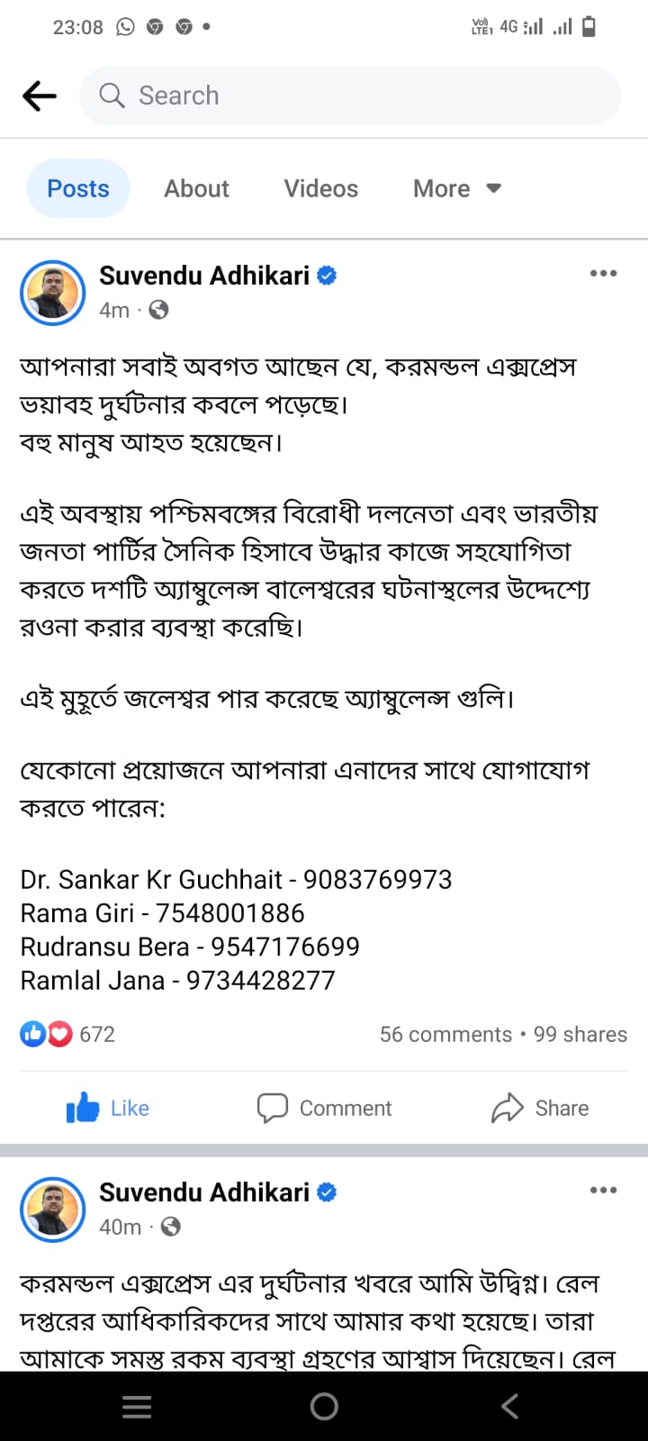 thebengalpost.net