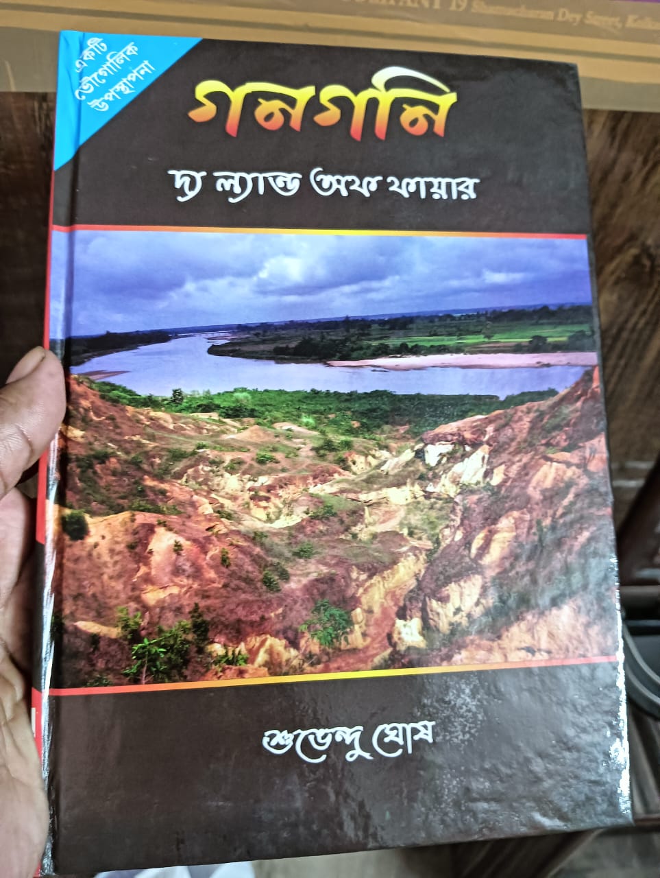 thebengalpost.net