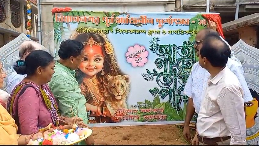 thebengalpost.net