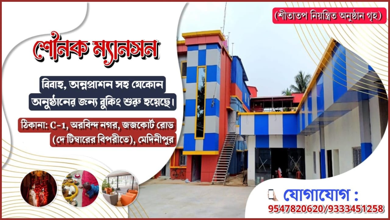 thebengalpost.net