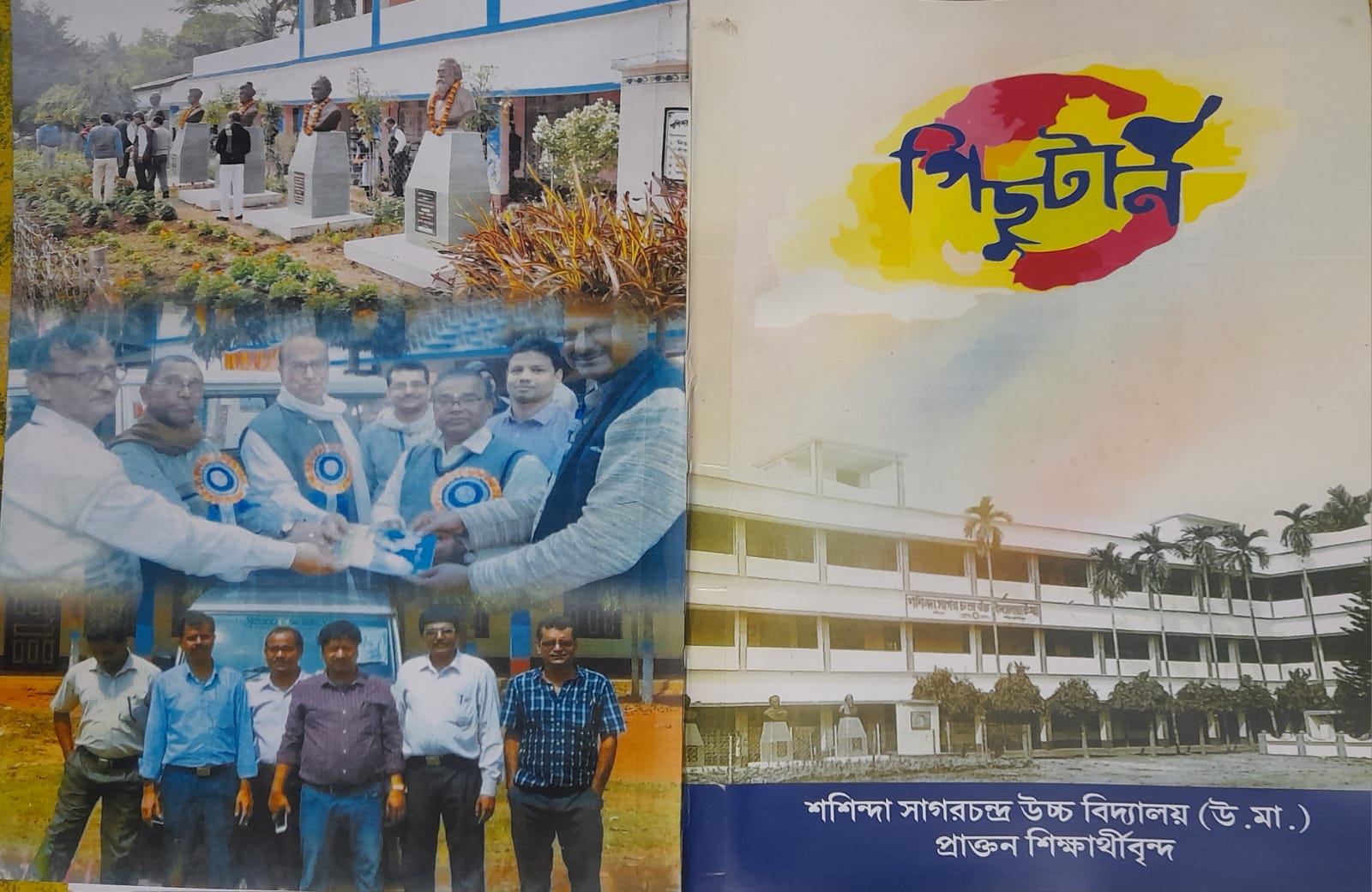 thebengalpost.net