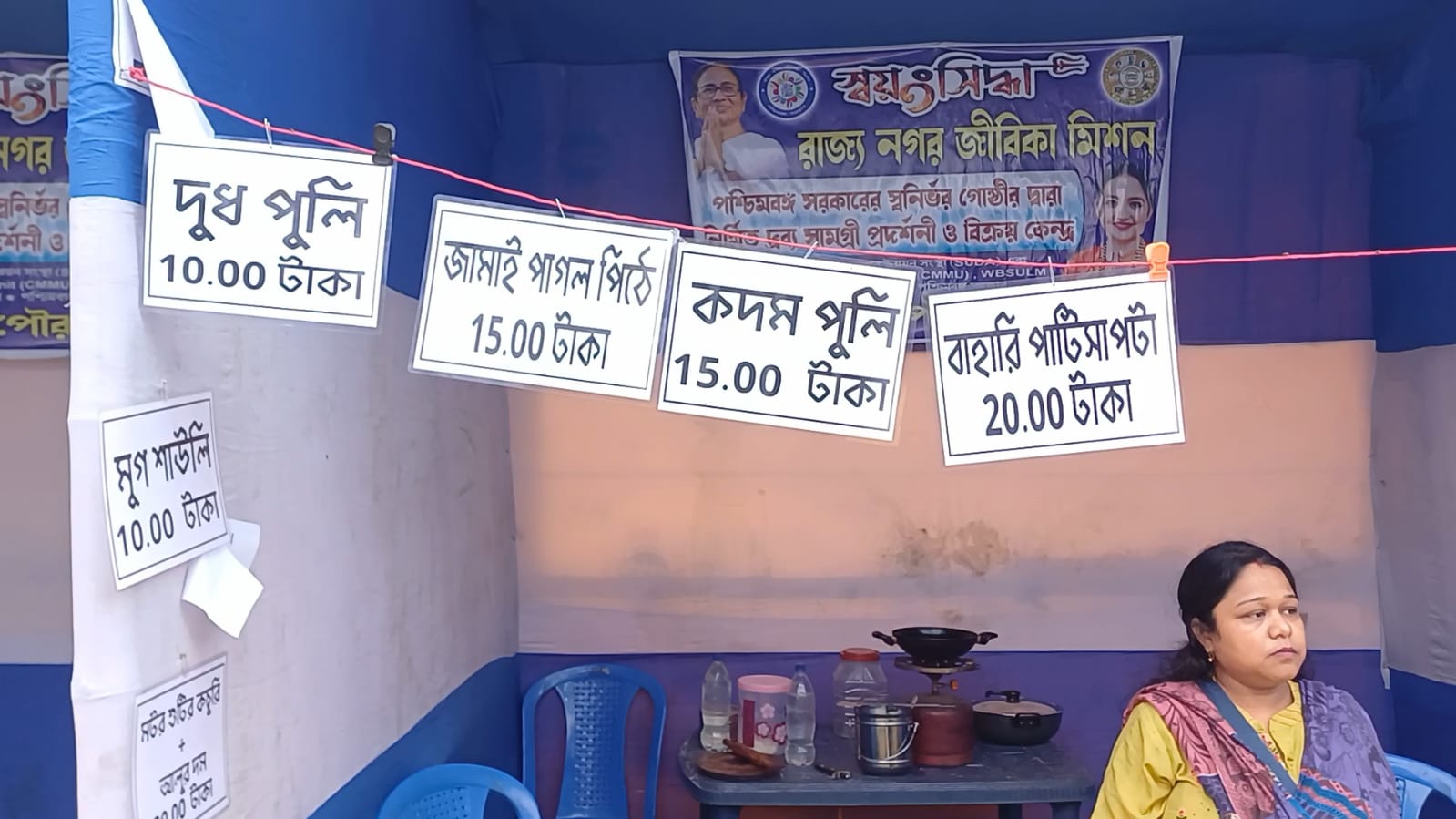 thebengalpost.net