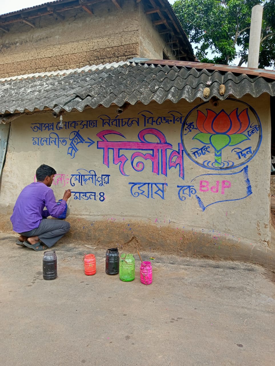 thebengalpost.net