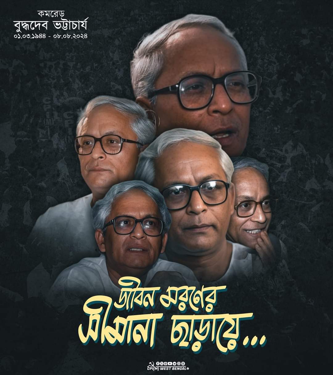 thebengalpost.net