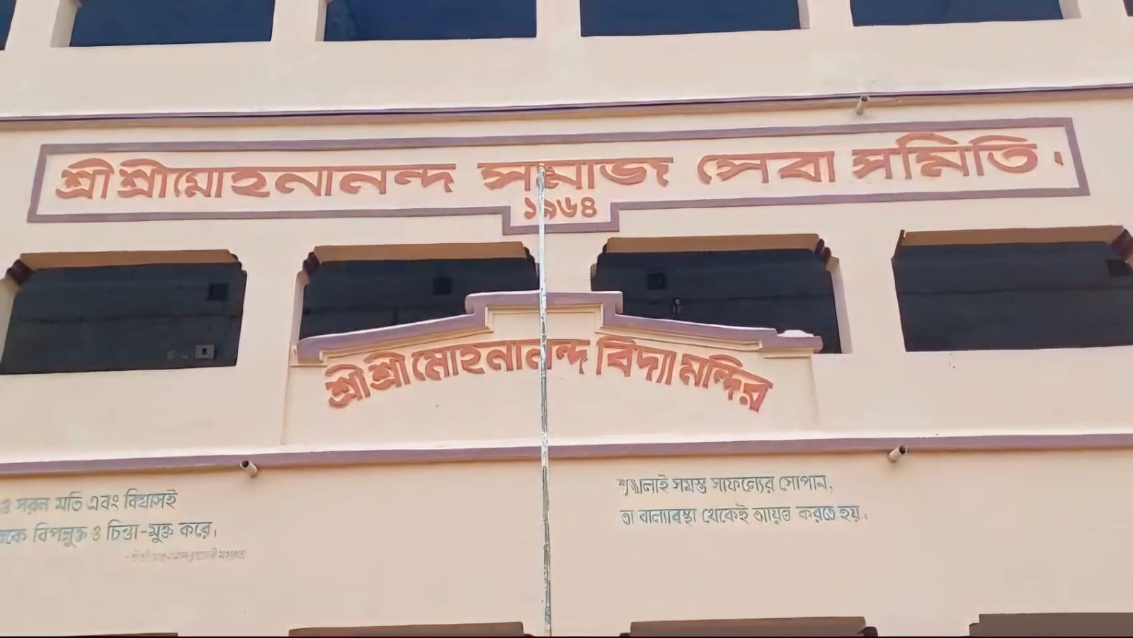 thebengalpost.net