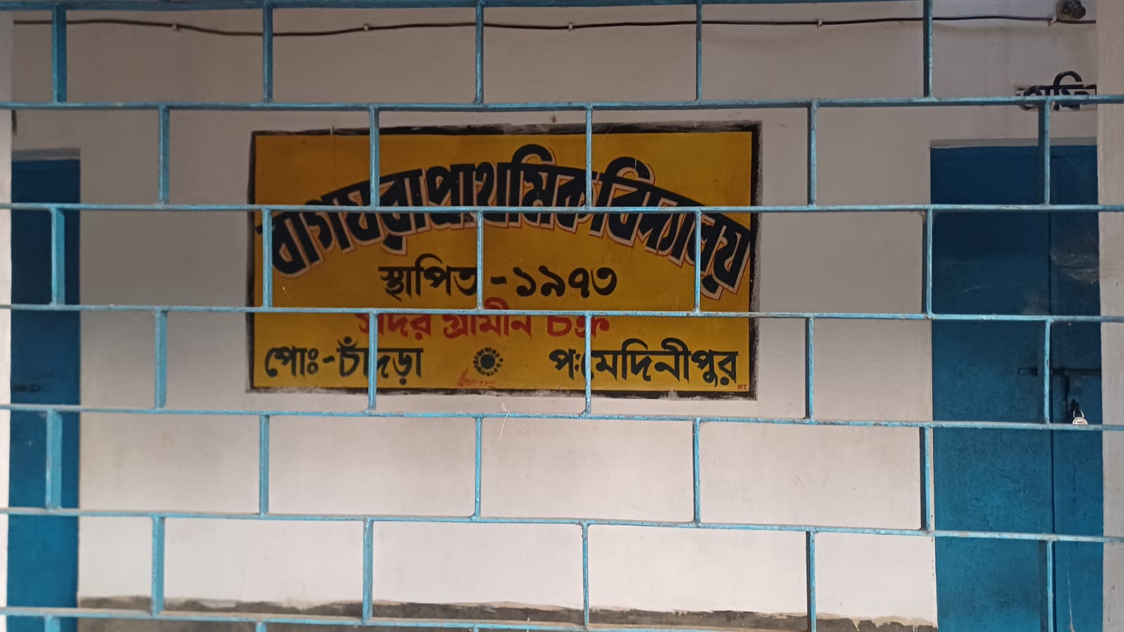thebengalpost.net