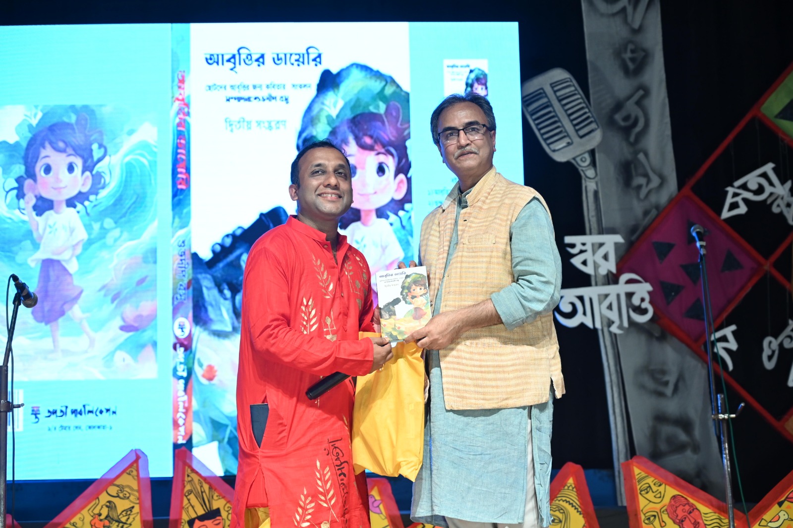 thebengalpost.net