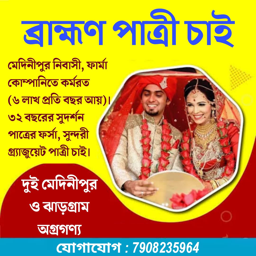 thebengalpost.net