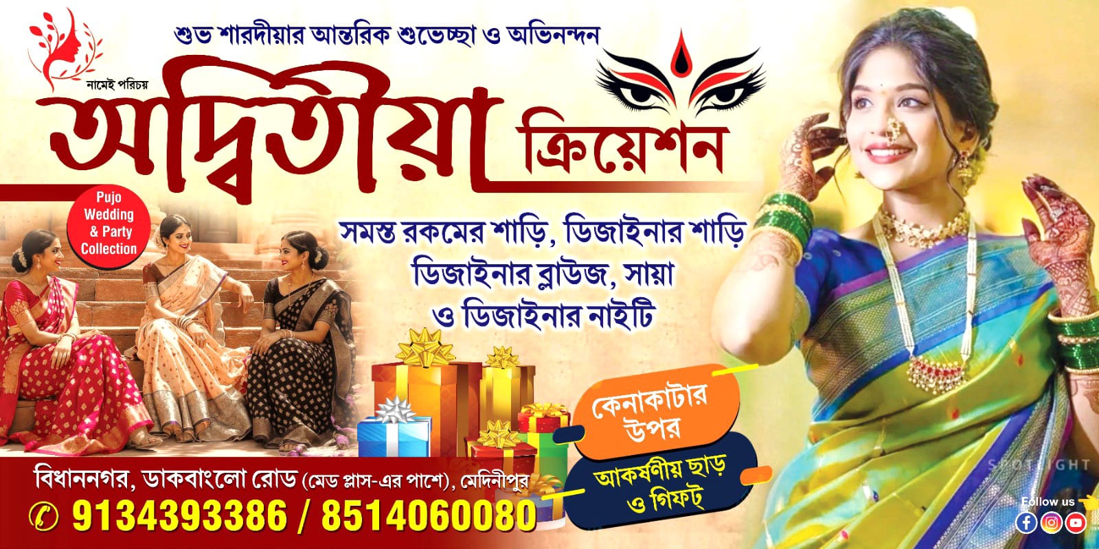 thebengalpost.net