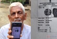 Midnapore: ভোটার-আধার-প্যান কার্ডে বন্ধুর বাবাই ‘নিজের বাবা’, SIR-এর ফর্মেও তাই; সেখ তাজউদ্দিন থেকে বাবলু সিংহ হলেন পশ্চিম মেদিনীপুরের বাসিন্দা